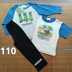 マインクラフト　マイクラ　キッズパジャマ　長袖　長ズボン　110　ルームウェア