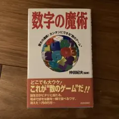 Item thumbnail for item b72c37ca-c966-494c-8b67-8d07125e7e71