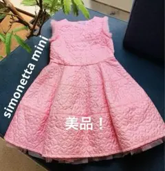 simonetta mini ドレス シモネッタ 美品！115 cm