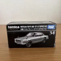 トミカ NISSAN SKYLINE GT-R (KPGC10) 34