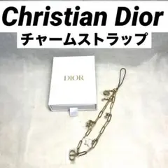 【新品】Christian Dior 星形ゴールドロゴストラップ