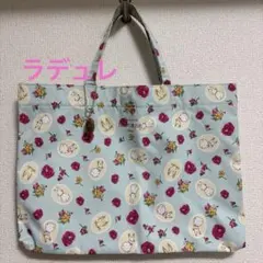 ラデュレ レッスンバッグ 白ウサギ お花 トートバッグ