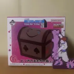 ヒソカのおもちゃ箱 G賞＋ミニマスコット(シャルナーク) H賞 ヒソカのおもちゃ箱 H賞 G賞 ハンターハンター ミニマスコット 一番