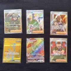 ポケモンカード SRまとめ売り