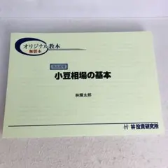 Item thumbnail for item a78a3c5c-0a03-4ea4-bf67-c948dc51d917