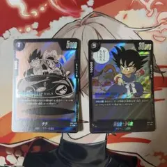 ドラゴンボール フュージョンワールド 孫悟空 少年期 ブルマ - メルカリ
