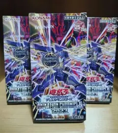 遊戯王　アニメーションクロニクル 2022 未開封 Amazon.co.jp: 遊戯王OCG デュエルモンスターズ ANIMATION CHRONICLE