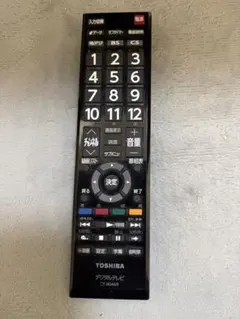 テレビリモコン TOSHIBA CT-90469