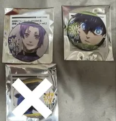 劇場版ブルーロック EPISODE 凪 激推し缶バッジコレクション vol.2