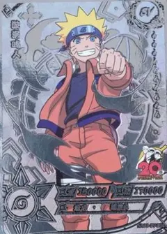 NARUTO 20周年記念 SVレアうずまきナルト KAYOU正規品 希少単品 - メルカリ