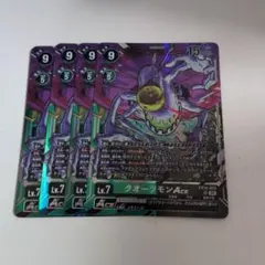 クオーツモンACE　デジモンカードゲーム