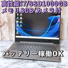 G83DN/8世代 i7/SSD 1TB/16GB/フルハイビジョン/13.3型 - メルカリ