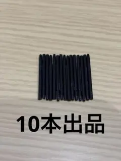 maririn様専用　Wacom替え芯10本お取引用