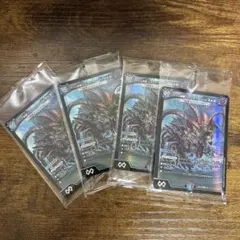 神アート　ゲンム装備【ヘヴィボウガン】vs.波衣竜 ∞龍　ゲンムエンペラー モンハンコラボ ∞龍ゲンムエンペラー 神アート 4枚 ゲンム装備