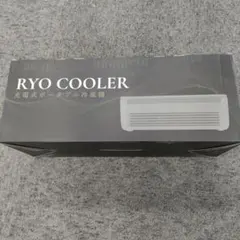 na.111様専用 未使用RYO COOLER 充電式ポータブル冷風機 ブラック