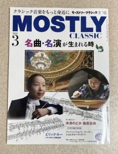 Amadeus様 リクエスト 2点 まとめ商品