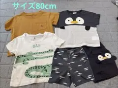 ベビー服 男の子　まとめ売り5点セット 80cmのサムネイル