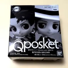 鬼滅の刃　Qposket 炭治郎×無惨