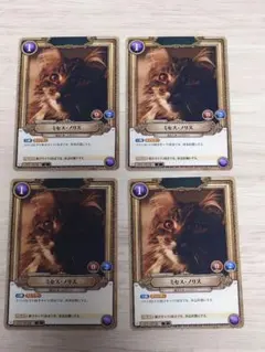 jo様専用 ハリポタTCG ミセス・ノリス 01-028R 4枚