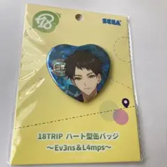 ハート型バッジ