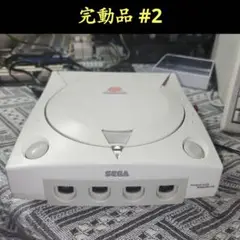 【完動品】Sega Dreamcast/ゼガ ドリームキャスト HKT-3000