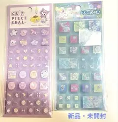 サンリオ タイルシール 新品