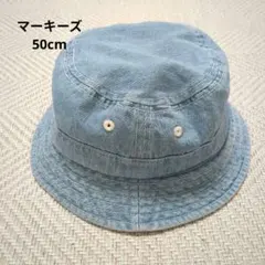 【マーキーズ】デニム バケットハット ライトブルー　50cmのサムネイル