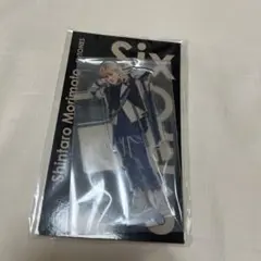 SixTONES アクスタfest 森本慎太郎 アクリルスタンド 2023