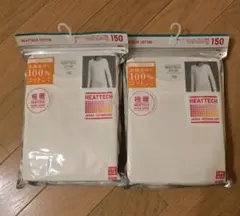 【新品・未開封】極暖　UNIQLO　ヒートテックコットン 150 ホワイト　2点