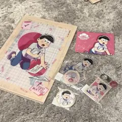 おそ松さん webくじ トド松セット