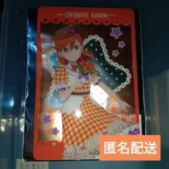 ラブライブ！スーパースター！Liella GIGO クリアカード 澁谷かのん