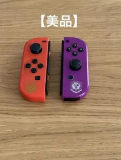 Nintendo Switch Joy-Con オレンジ・紫　ポケモンSV