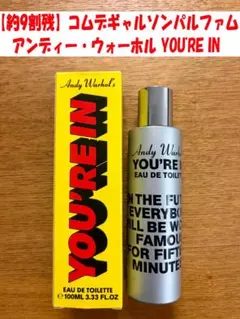 コムデギャルソンパルファム アンディ・ウォーホル ユア イン オードトワレ 中古のサムネイル