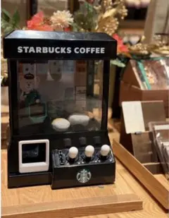 激レア】スターバックスクレーンマシーン - メルカリ