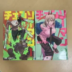 【当選品】【非売品】ドラマクイン1巻 発売記念 アクリルボード ノマモト 初版 ドラマクイン 1巻 アニメイト特典 イラストカード ノマモト