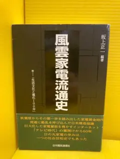 明和電機全製品カタログ＆製品カタログ2015 - メルカリ