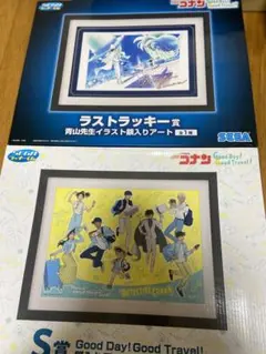 名探偵コナン セガコラボ2点セット