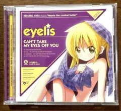 ハヤテのごとく!CAN'T TAKE MY EYES OFF YOU」～福音… - メルカリ