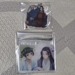 薬屋のひとりごと アクリルグッズ 2点セット