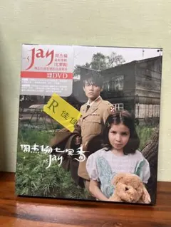 2025年最新】Jay chou cdの人気アイテム - メルカリ