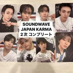 StrayKids SOUNDWAVE　JAPAN KARMA コンプリート　⑥