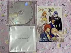 うたプリ ASAS 特典CD シャニスタ キスミーカード