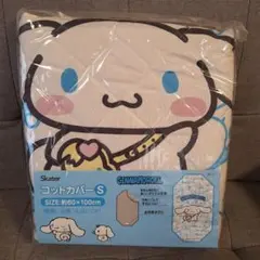 Item thumbnail for item e57c1488-9b4e-4c4c-b32f-ebc7ac1eb538