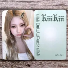 2026年最新】Kiii ハウムの人気アイテム - メルカリ