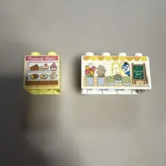 アンパンマン ブロックラボ コキンちゃん 花屋 フラワーショップ ケーキ屋