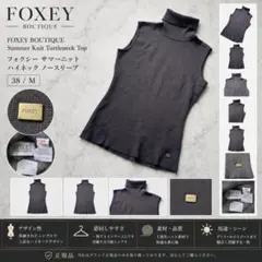 FOXEY ノースリーブ タートルネック ニット ネイビー 40 - メルカリ