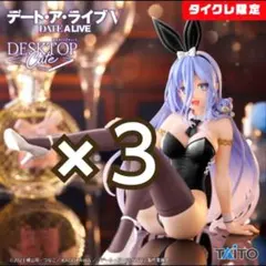 ✨新品✨♥️タイクレ限定♥️ 崇宮澪 バニーver. フィギュア 【3点】