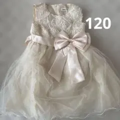 クリーム色 花柄リボン付きドレス 120