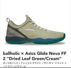 アシックス＆ボーラーホリック グライドノヴァ asics × ballaholic GLIDE NOVA FF2 25.0cm - メルカリ