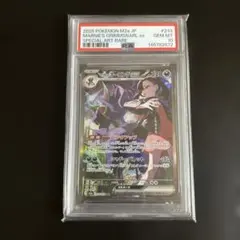 PSA10】サボ 金枠パラレル OP04-083 2ndAnniversary - メルカリ
